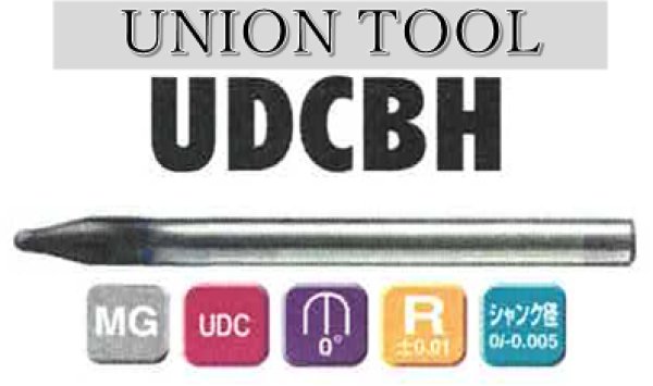 画像1: UNION TOOL　2枚刃 超硬合金・硬脆材加工用ハイスピードボールエンドミル (1)