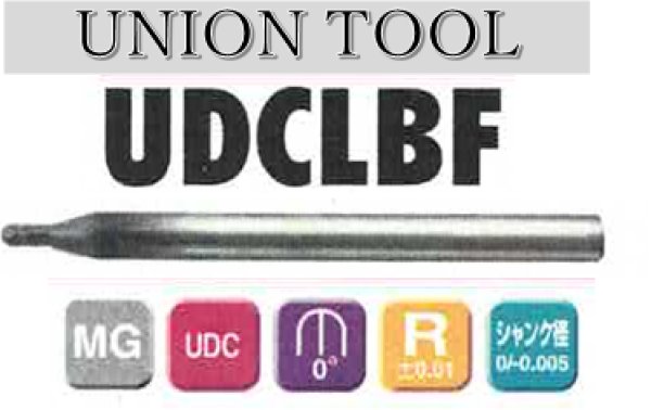 画像1: UNION TOOL　超硬合金・硬脆材加工用ロングネックボールエンドミル (1)