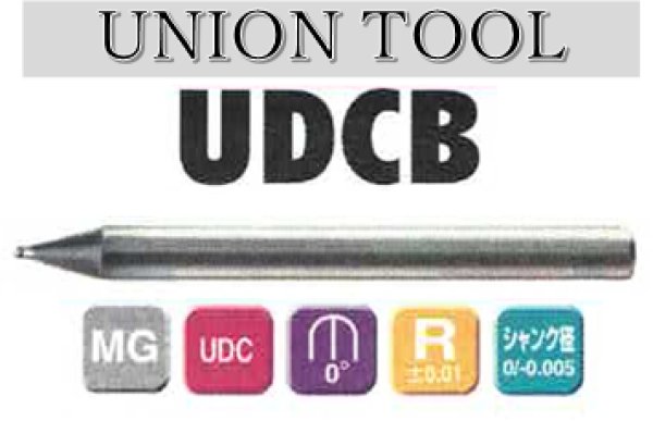 画像1: UNION TOOL　超硬合金ボールエンドミル (1)