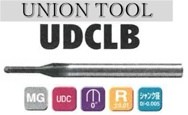 画像1: UNION TOOL　超硬合金ボールエンドミル (1)