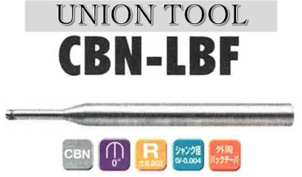 画像1: UNION TOOL　ハイグレードロングネックボールエンドミル (1)