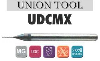 UNION TOOL 超硬合金ボールエンドミル [UDCBF]