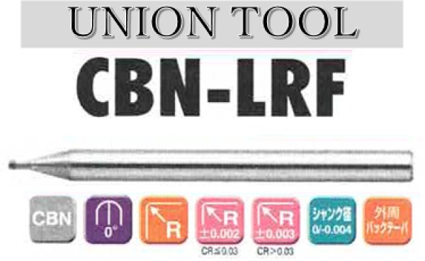ACENET ユニオンツールロングネックラジアスエンドミル【CBN-LRF】