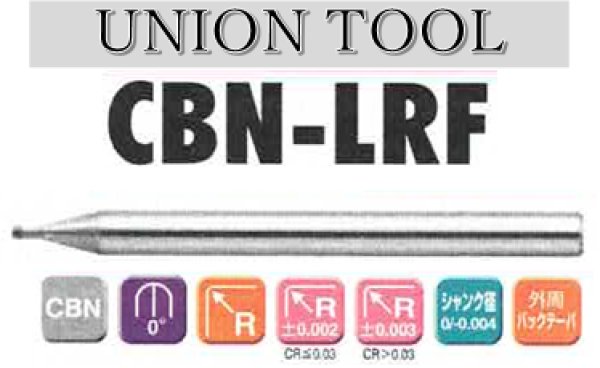 画像1: UNION TOOL　ハイグレードロングネックラジアスエンドミル (1)