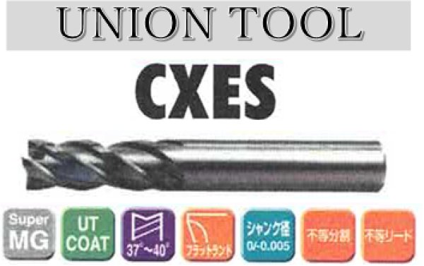 画像1: UNION TOOL　超硬4枚刃エンドミル (1)