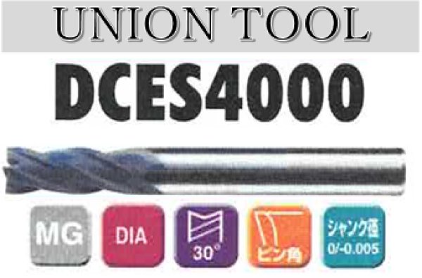 画像1: UNION TOOL　超硬4枚刃エンドミル (1)