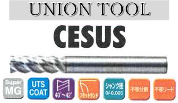 画像1: UNION TOOL　超硬4枚刃エンドミル (1)