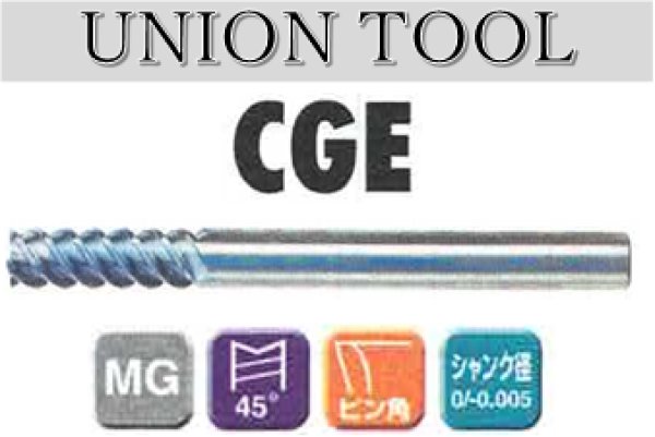 画像1: UNION TOOL　超硬4枚刃エンドミル (1)