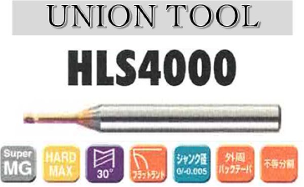 画像1: UNION TOOL　超硬4枚刃エンドミル (1)