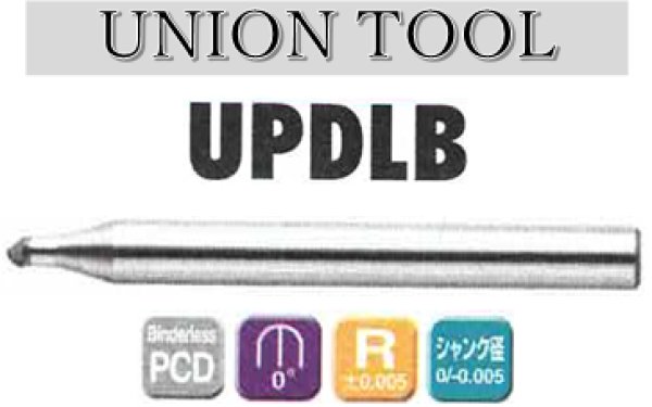 画像1: UNION TOOL　硬脆材仕上げ加工用超硬1枚刃ボールエンドミル (1)