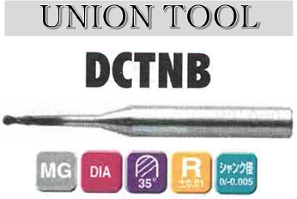 画像1: UNION TOOL　超硬2枚刃テーパネックボールエンドミル (1)