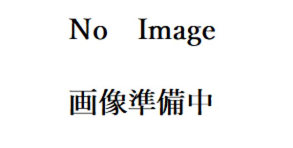 画像1: 岡崎精工 強力型メタルソー (1)