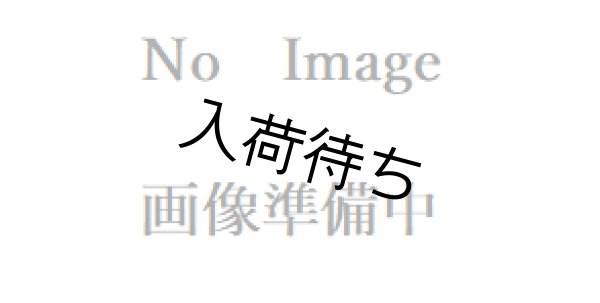 画像1: 岡崎精工 強力型メタルソー (1)