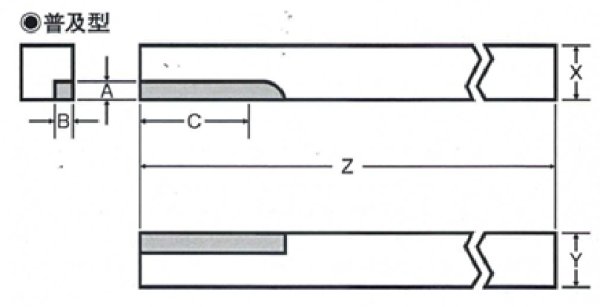 画像1: 精密自動盤用バイト 普及型12.0　（10本/set）(納期1ヶ月程度）（H2、微粒子超硬） (1)