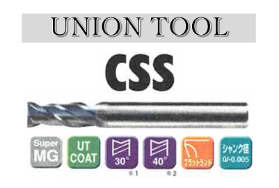 ACENET ユニオンツールエンドミル【CSS】