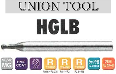 UNION TOOL　超硬2枚刃ボールエンドミル
