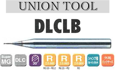 UNION TOOL　銅電極加工用超硬2枚刃ボールエンドミル