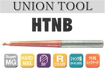 UNION TOOL　超硬2枚刃テーパネックボールエンドミル