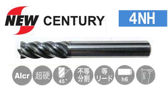 NEW　CENTURY　超硬4枚刃防振ハイヘリエンドミル